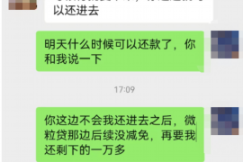 湖州讨债公司成功追回初中同学借款40万成功案例